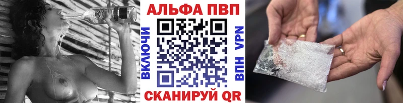 Как найти закладки Жуковский АМФЕТАМИН Кокаин A-PVP МЕФ Гашиш Канабис
