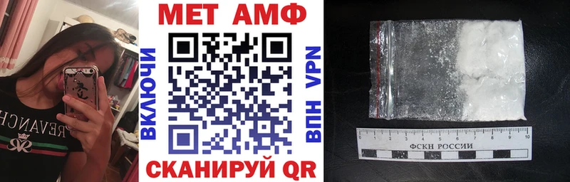 АМФЕТАМИН 97% Жуковский