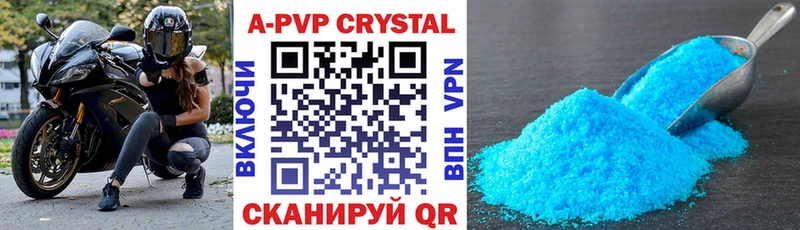 Alfa_PVP кристаллы  Жуковский 