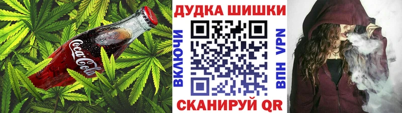 наркота  мега ССЫЛКА  Canna-Cookies марихуана  Жуковский 