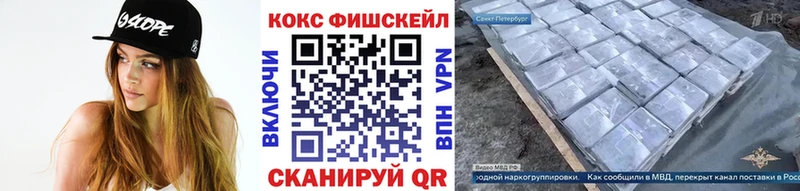 Cocaine Колумбийский  наркотики  Жуковский 