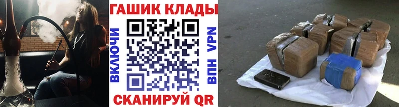 Гашиш Cannabis  omg ссылки  Жуковский 