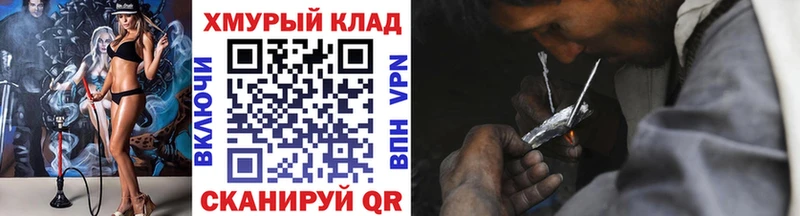 Героин герыч Жуковский