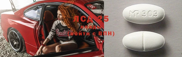 меф VHQ Переславль-Залесский