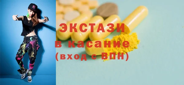 меф VHQ Абдулино