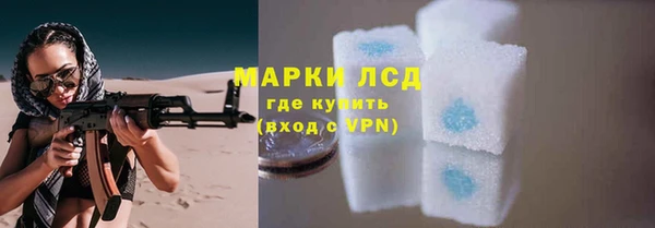 марки lsd Пересвет
