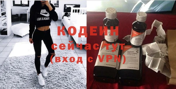 mix Алексин
