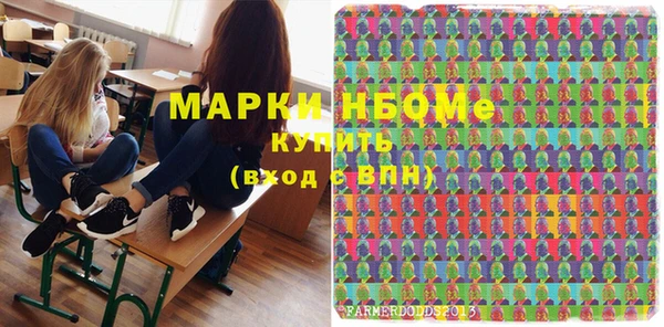 марки lsd Пересвет