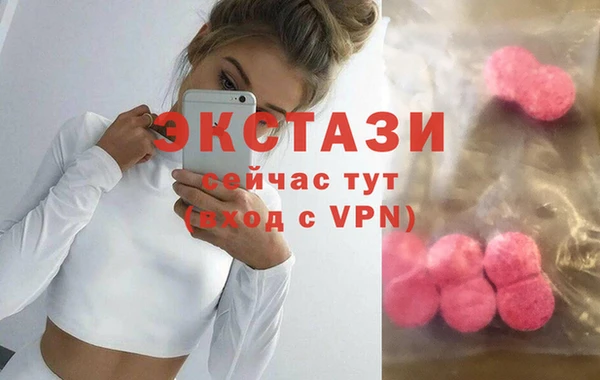 молекула духа Абинск
