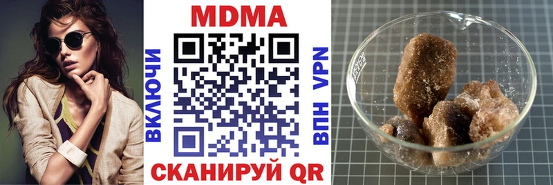 магазин продажи наркотиков  Жуковский  MDMA молли 