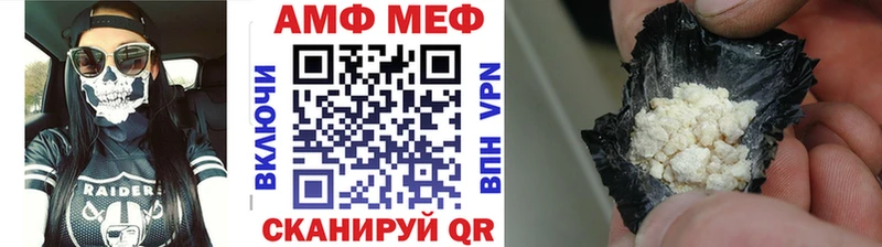 Метамфетамин пудра  Жуковский 