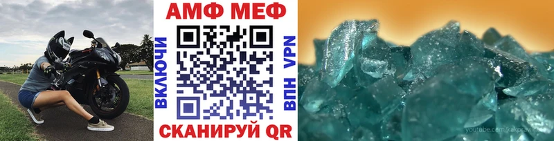 Первитин кристалл Жуковский