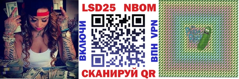 продажа наркотиков  Жуковский  Марки NBOMe 1,5мг 