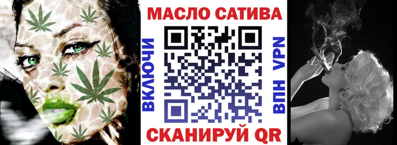 как найти   мега tor  Дистиллят ТГК концентрат  Жуковский 